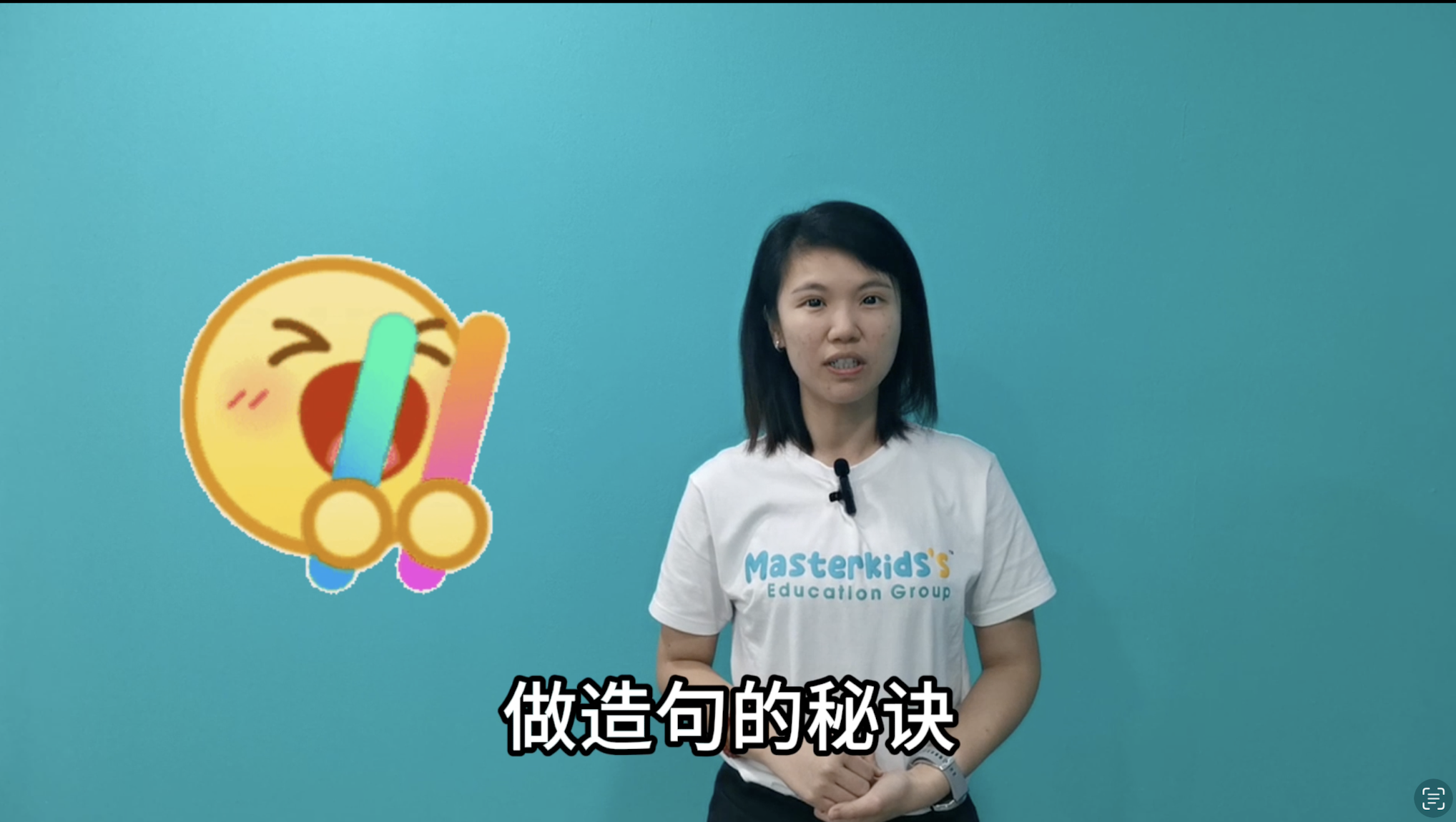 一年级 Lesson